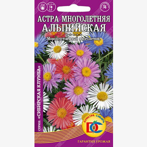 Астра Альпийская многолетняя /0,07 Дем Сиб/