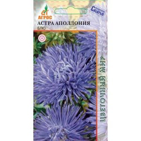 Астра Аполлония Блю 0.3г*, Нидерланды, одн./ Агрос