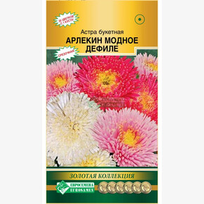 Астра АРЛЕКИН Модное Дефиле букетная 0,1 гр/ Евросемена