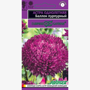 Астра Баллон Пурпурный /Гавриш/ 0,1г