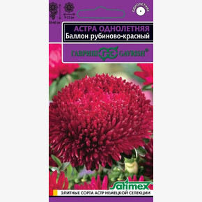 Астра Баллон рубиново- красный 0,05г Эксклюзив/ Гавриш