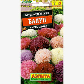 Астра Балун смесь 25шт/ Аэлита