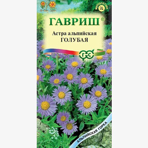 Астра Голубая (0,1г) Гавриш
