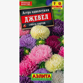 Астра Джевел смесь /Аэлита/ 0,2г