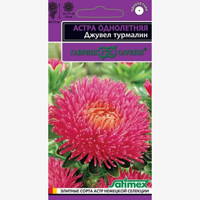 Астра Джувел Турмалин/ Гавриш