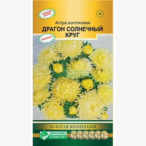 Астра Драгон Селект Солнечный круг/ Евросемена