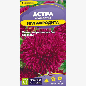 Астра Игл Афродита/Сем Алт/цп 0,2 гр.