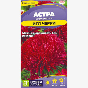Астра Игл Черри/Сем Алт/цп 0,2 гр.
