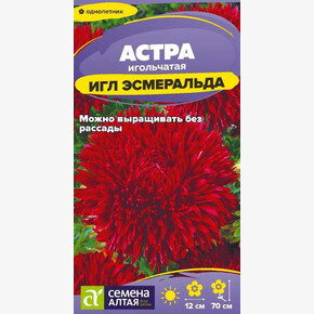 Астра Игл Эсмеральда/Сем Алт/цп 0,2 гр.