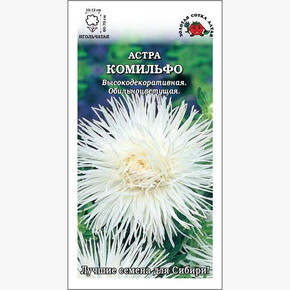 Астра Комильфо /Сотка/ 0,2 г