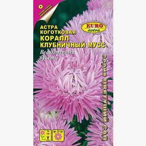 Астра Коралл Клубничный мусс коготковая 0,1г/ Аэлита Экстра