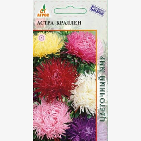Астра Краллен 0.3г/ Агрос