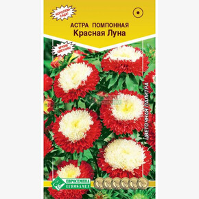 Астра КРАСНАЯ ЛУНА (0,1 гр)/ Евросемена