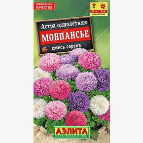 астра Монпасье смесь АЭЛИТА
