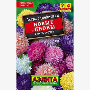 Астра Новые пионы смесь м/ф Аэлита