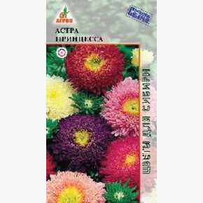 Астра Принцесса 0.3г*, Германия, одн./ Агрос