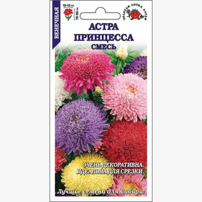 Астра Принцесса смесь /Сотка/ 0,2г/ 90см, d-12см/*1500
