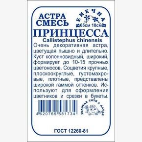 Астра Принцесса смесь б/п /Сотка/ 0,3 г
