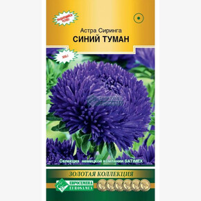 Астра СИРИНГА Синий туман 0,1 гр/ Евросемена