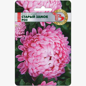 Астра Старый Замок Роз Селект 30шт/ БиоТехника