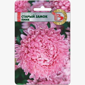 Астра СТАРЫЙ ЗАМОК Селект Пинк 30шт/ Биотехника