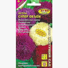 Астра Супер Объем смесь 0,05г/ Аэлита Экстра