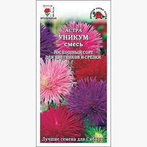 Астра Уникум/ Сотка
