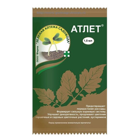 Атлет 1,5 мл. СУПЕР-АКЦИЯ