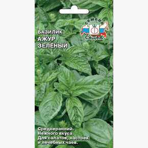 базилик Ажур Зеленый/ Седек
