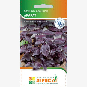 Базилик Арарат 1г* / Агрос