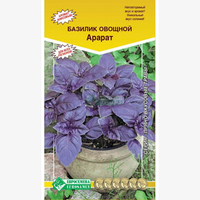 Базилик Арарат/Семена Алтая/цп 0,2 гр.