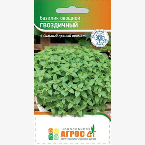 Базилик Гвоздичный 1г* / Агрос