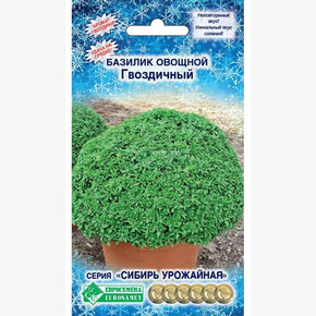 Базилик Гвоздичный/ Евросемена