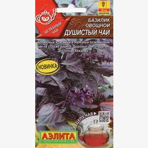 Базилик Душистый чай 0,1г/ Аэлита