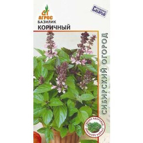 Базилик Коричный 1г*, Нидерланды, ср/р/ Агрос