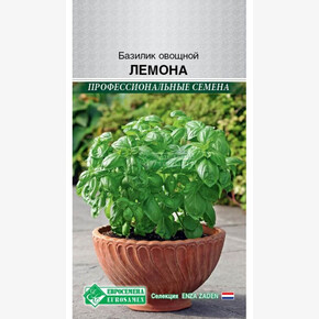 Базилик ЛЕМОНА 0,3 гр/ Евросемена