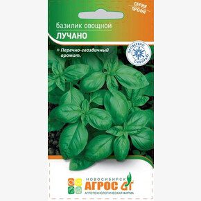 Базилик Лучано 0.4г* / Агрос