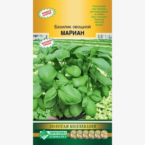 Базилик МАРИАН 0,2 гр/ Евросемена