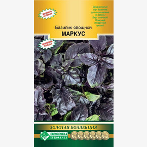 Базилик МАРКУС 0,2 гр/ Евросемена