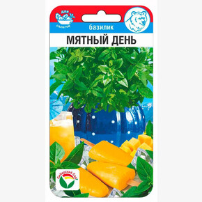 Базилик Мятный день 0,5г/ Сибсад