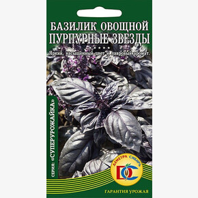 Базилик Пурпурные звезды / 0,3 гр Деметра/