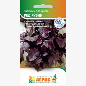 Базилик Ред Рубин 1г* / Агрос