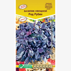 Базилик Ред Рубин/ Евросемена