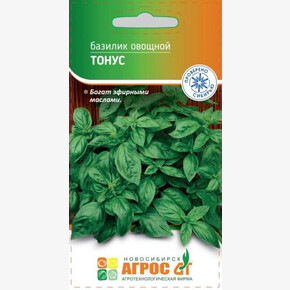 Базилик Тонус 1г* / Агрос