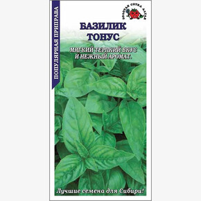Базилик Тонус зеленый /Сотка/ 0,5 г
