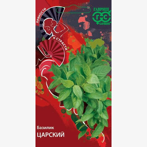 Базилик Царский 0,1г Пряности и страсти/ Гавриш