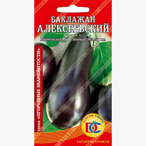 баклажан Алексеевский /10 шт Дем Сиб/ Semco