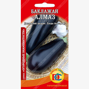баклажан Алмаз /0,2 гр Дем Сиб/