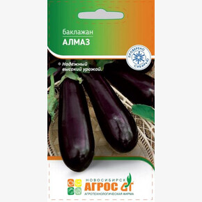 Баклажан Алмаз/ Агрос
