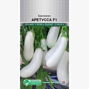 Баклажан Аретусса F1/ Евросемена
